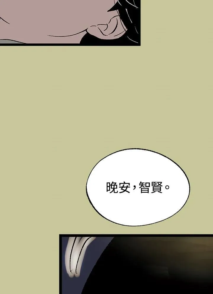 第121话 第36页