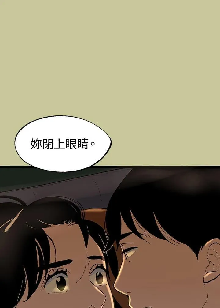 第121话 第38页