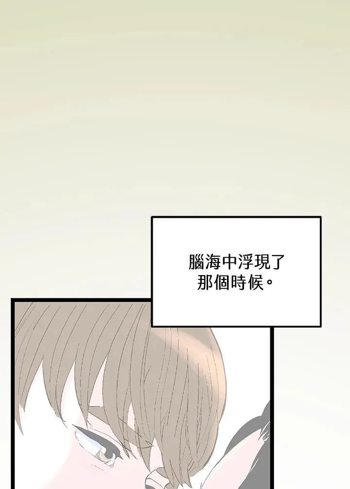 第121话 第46页
