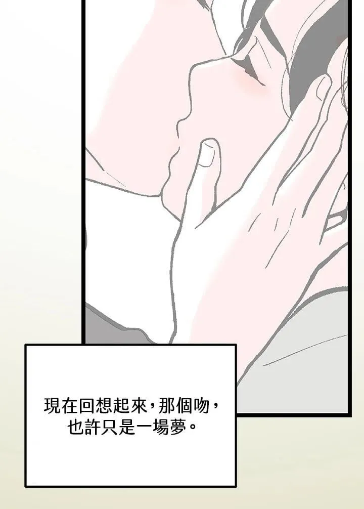 第121话 第48页