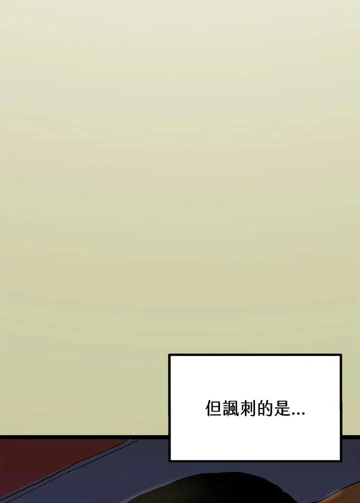 第121话 第49页