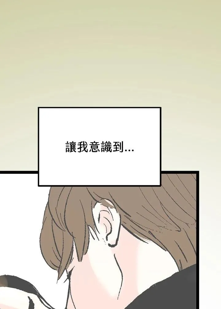 第121话 第52页