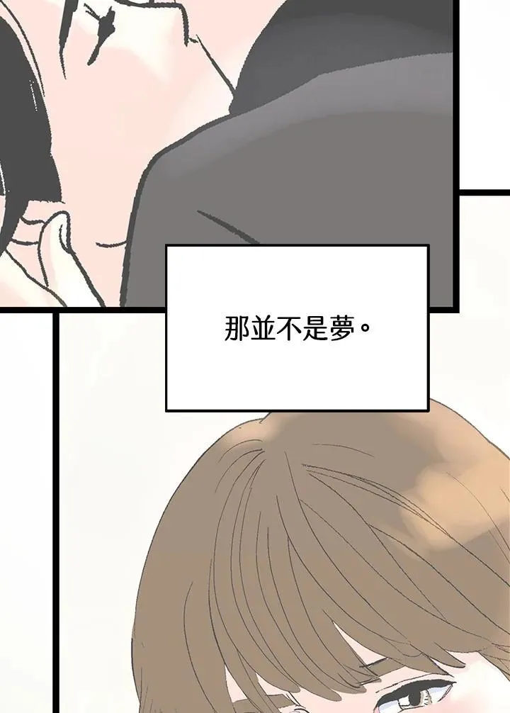第121话 第53页