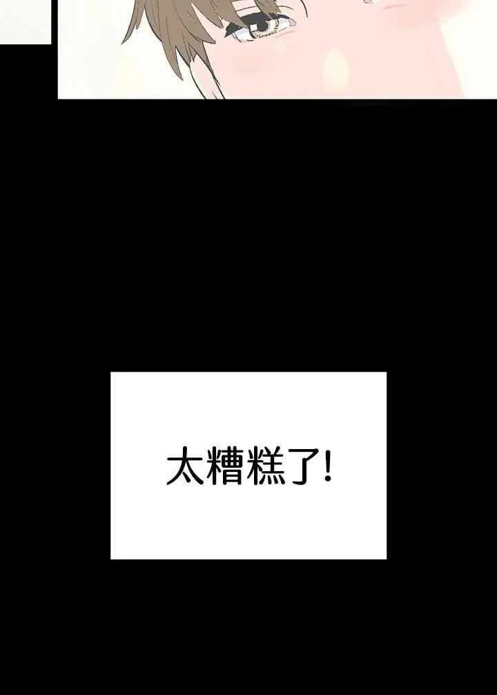 第121话 第54页