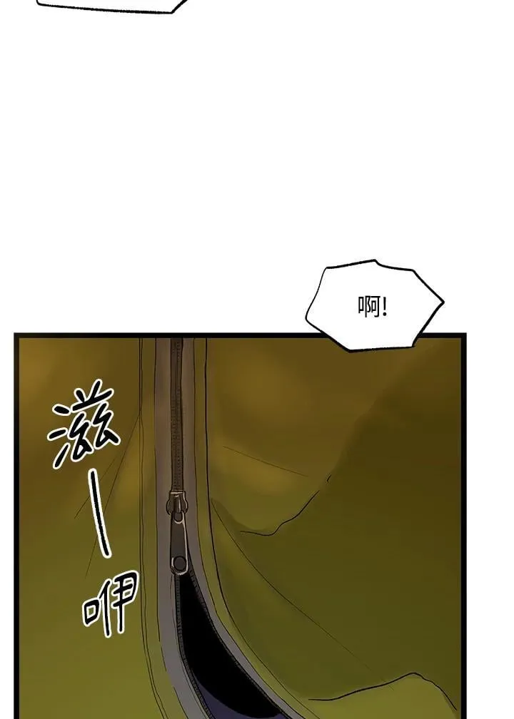 第121话 第62页