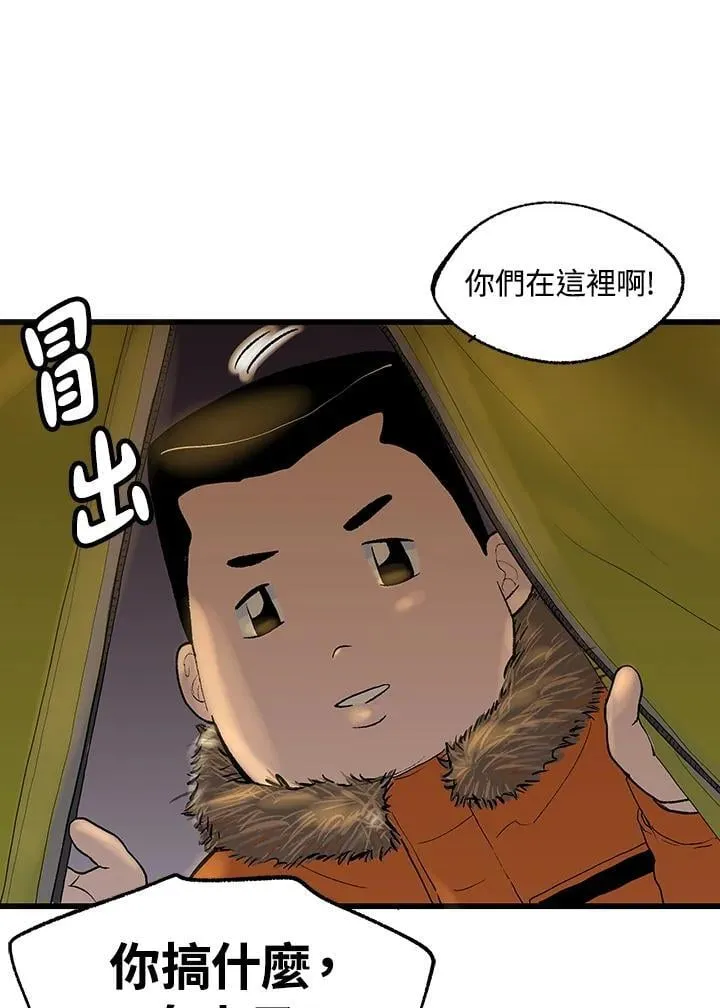 第121话 第64页
