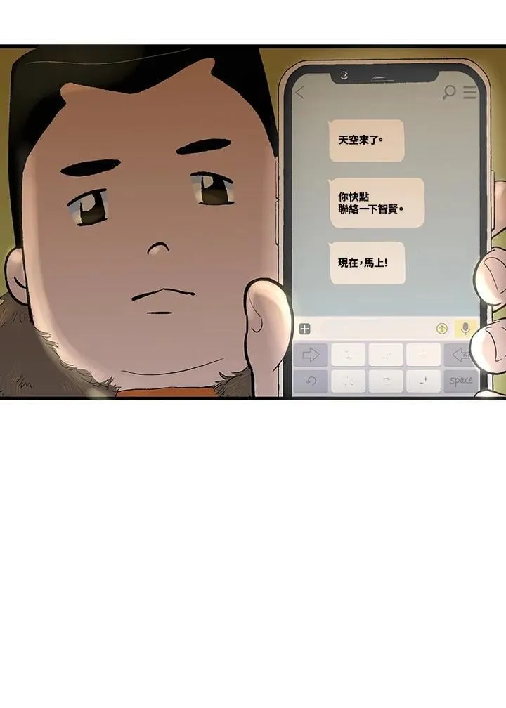 第121话 第73页
