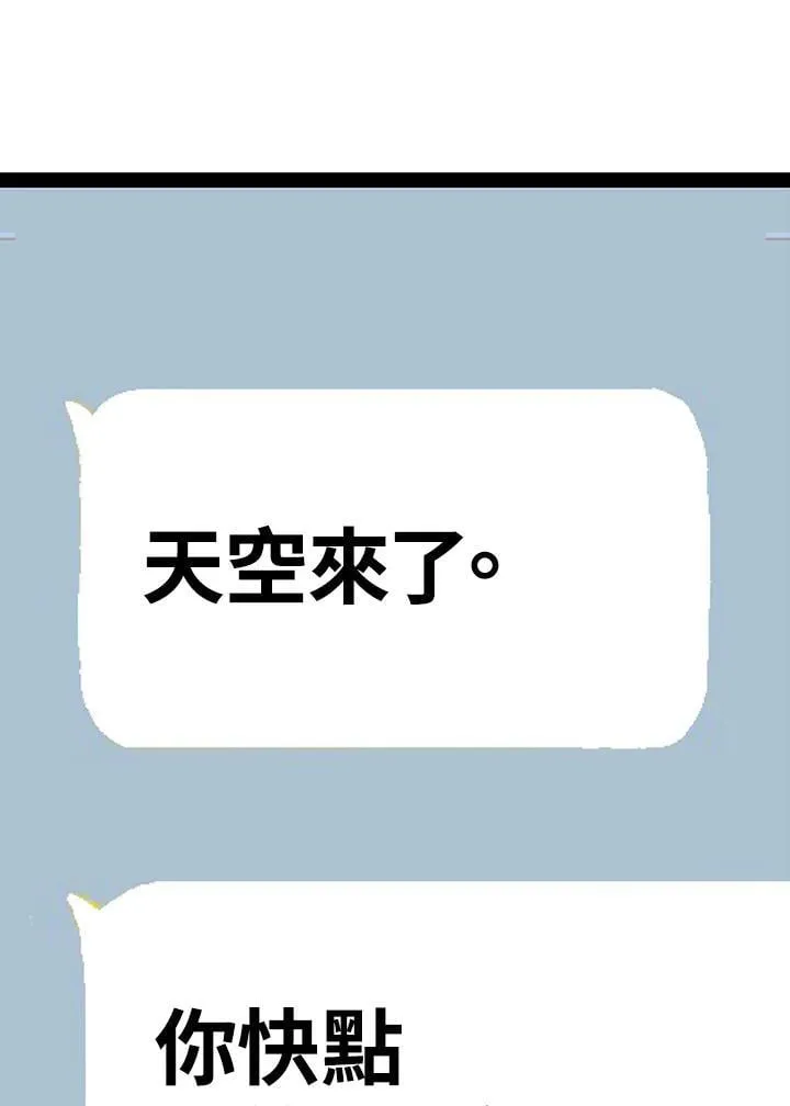 第121话 第74页