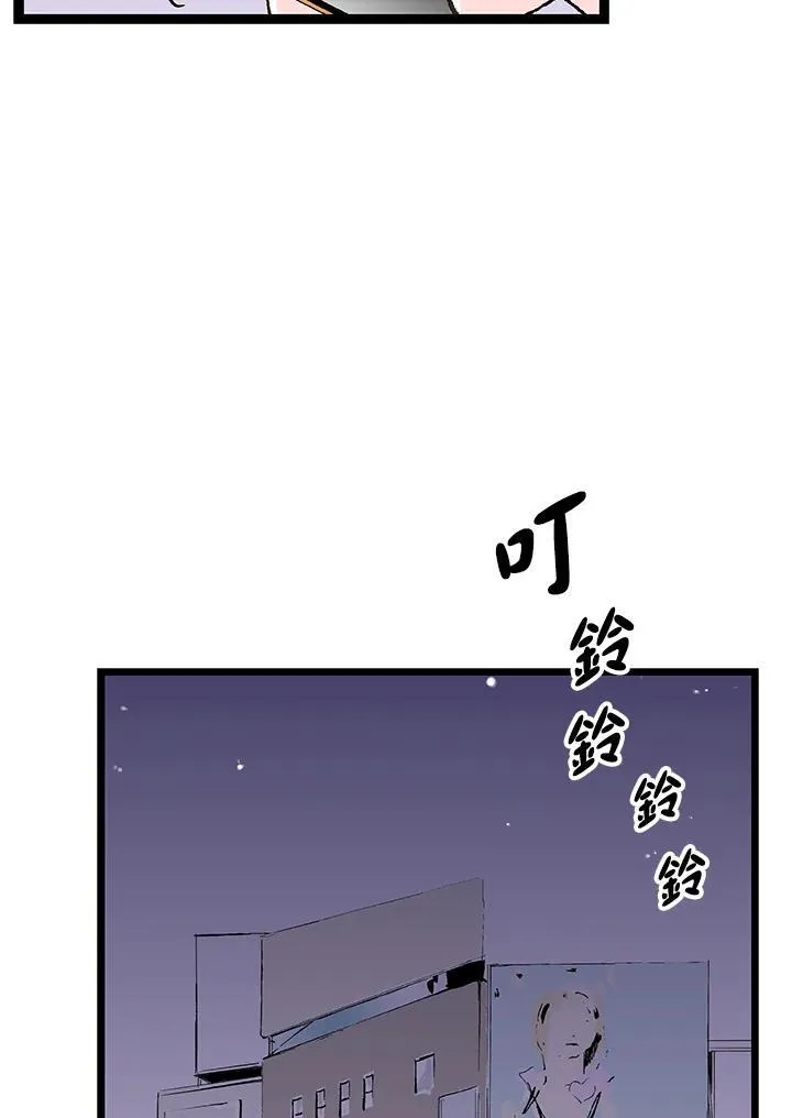 第122话 第7页