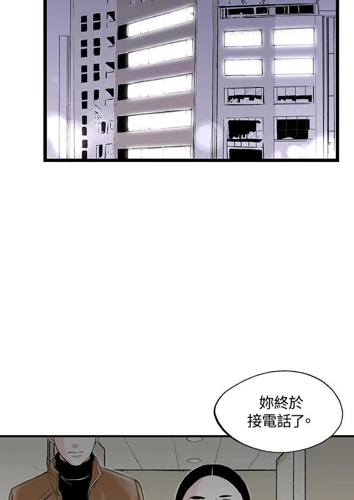 第122话 第8页