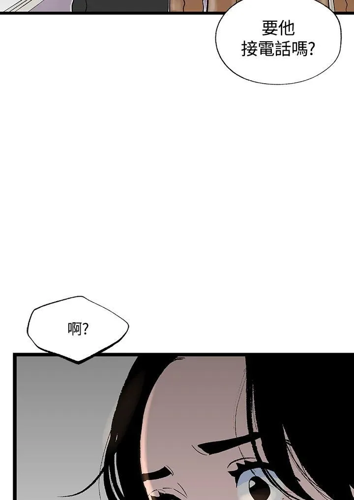 第122话 第10页