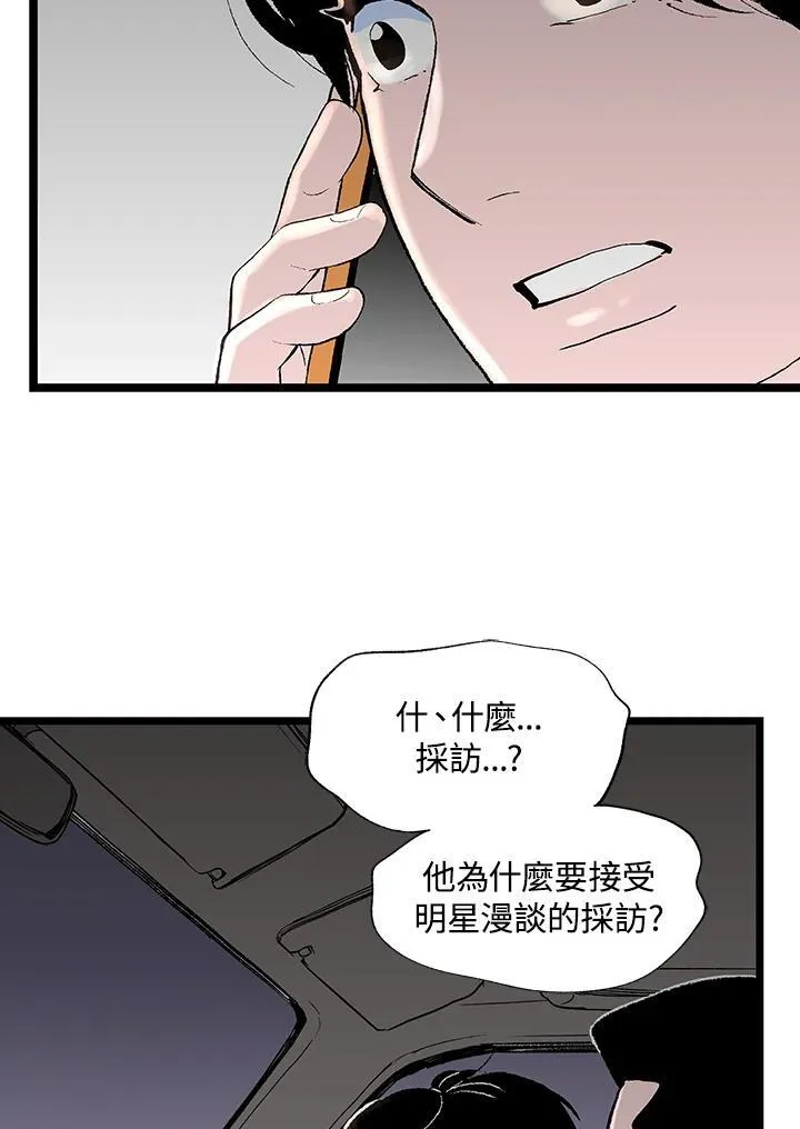 第122话 第11页