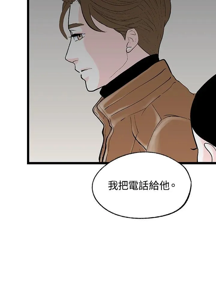 第122话 第14页