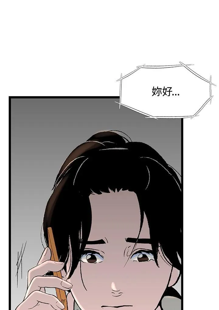 第122话 第15页