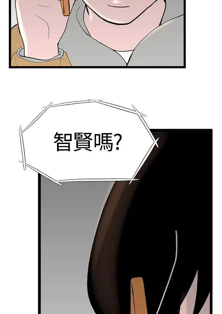 第122话 第16页