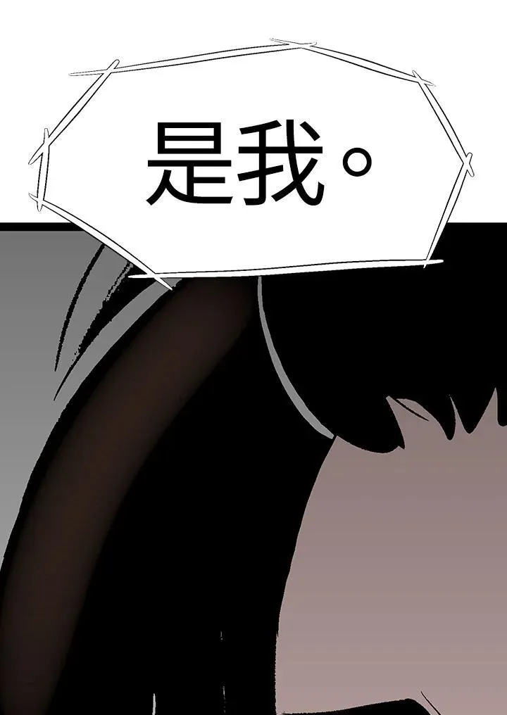第122话 第18页