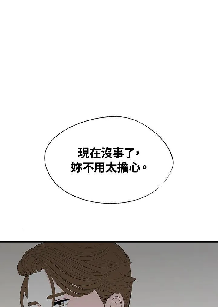 第122话 第20页