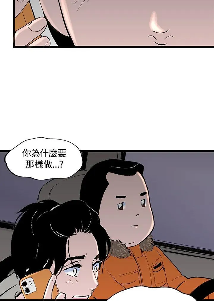 第122话 第22页