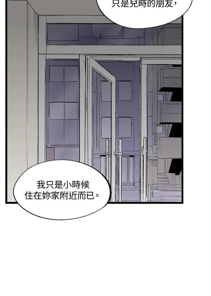 第122话 第25页