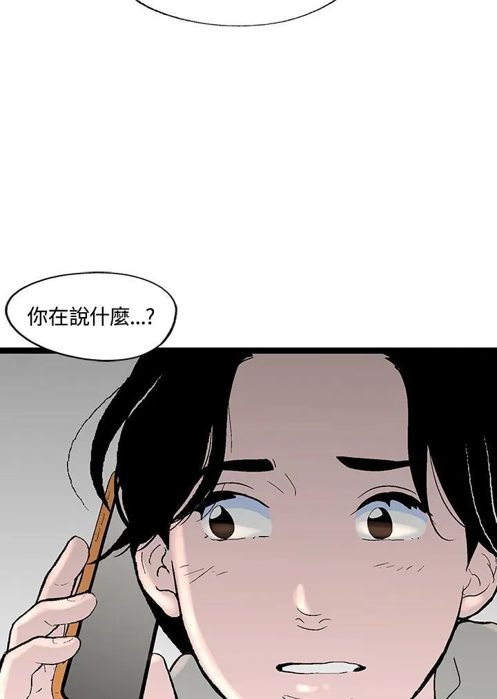 第122话 第27页