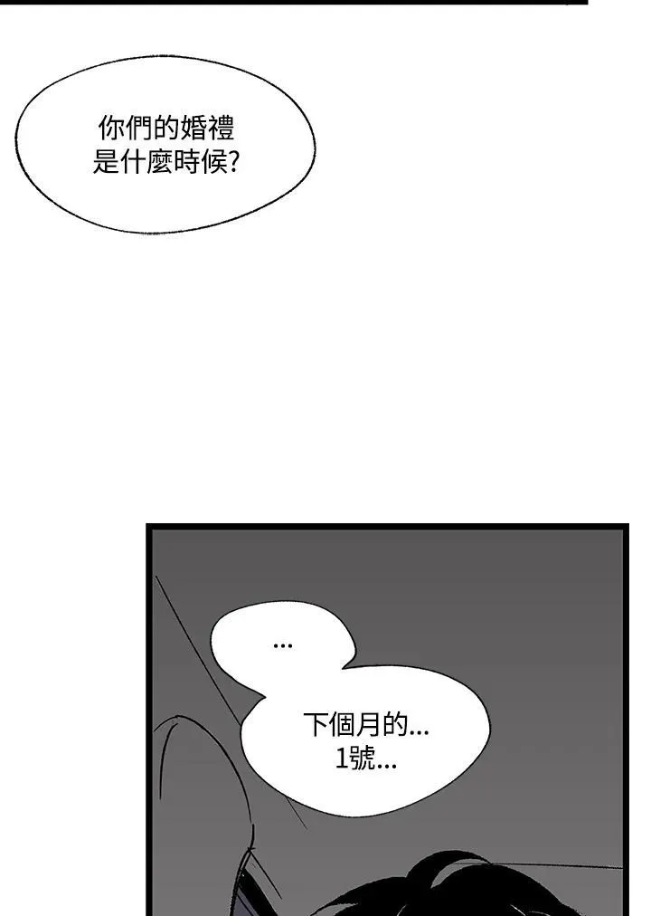 第122话 第29页