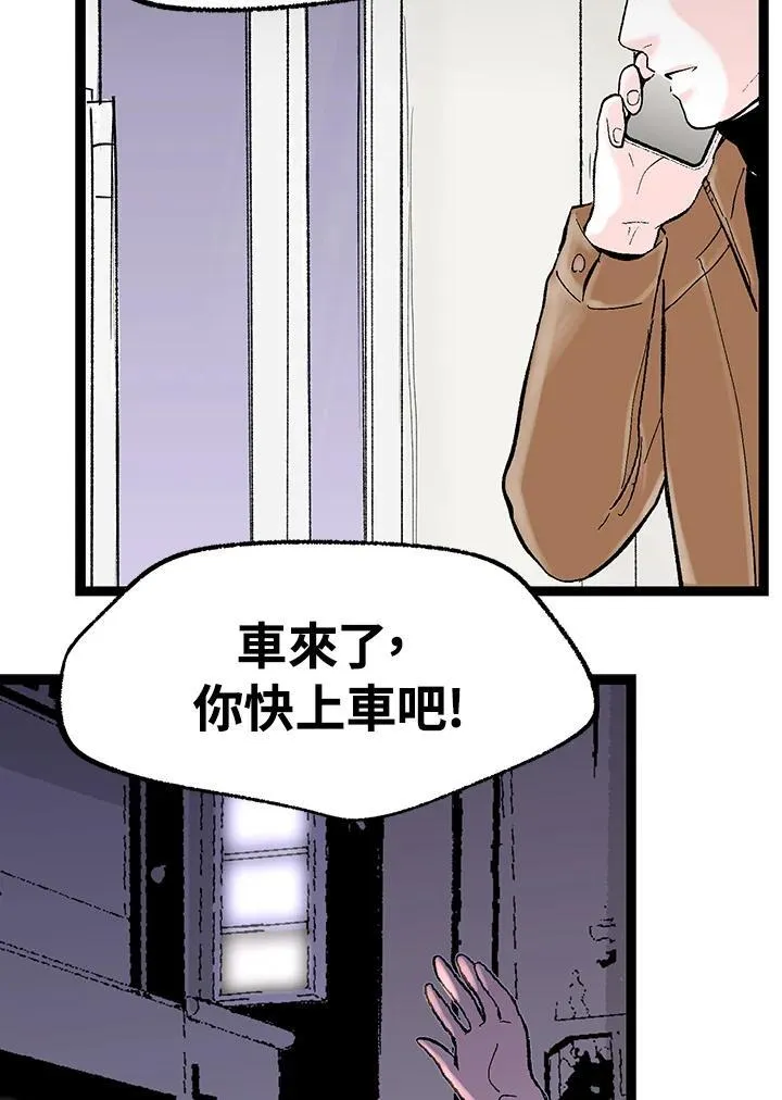 第122话 第33页