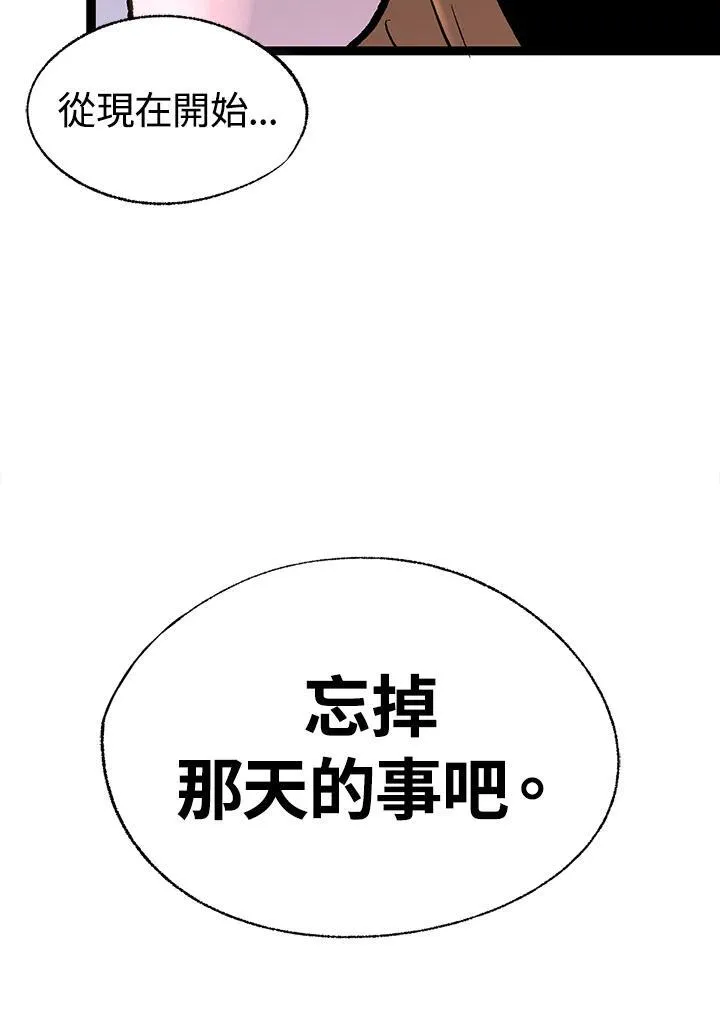 第122话 第37页