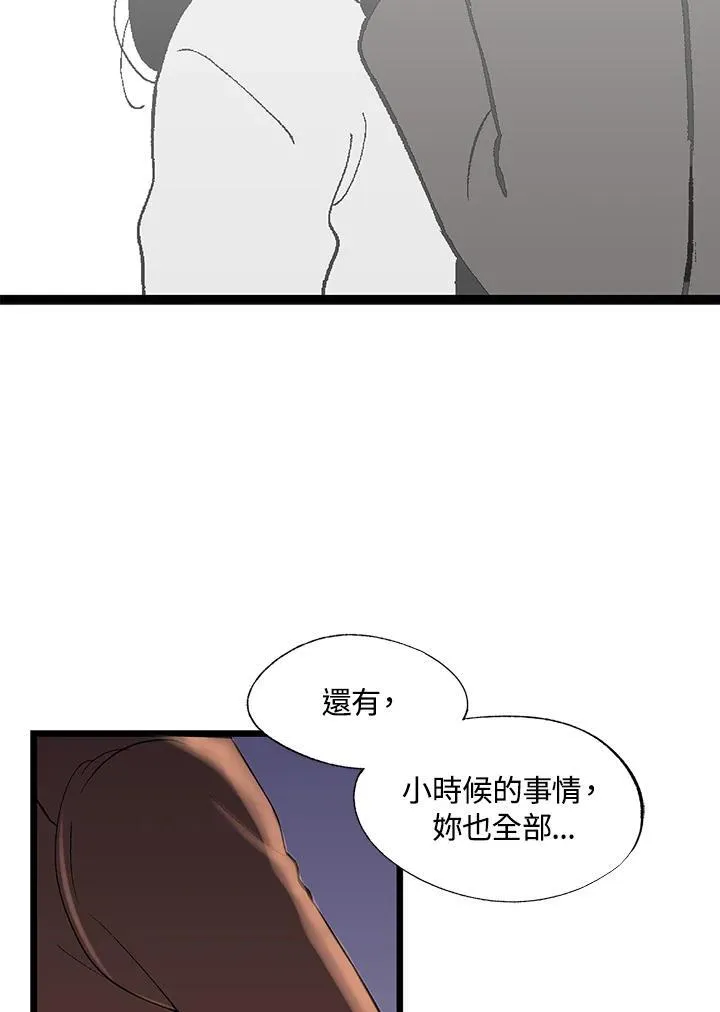 第122话 第39页