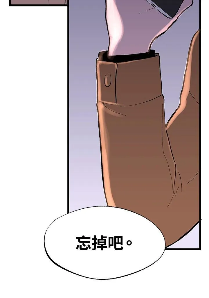 第122话 第41页