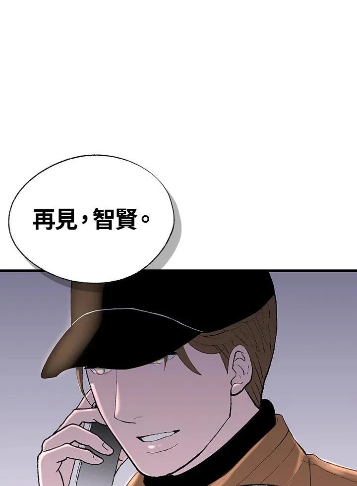 第122话 第42页