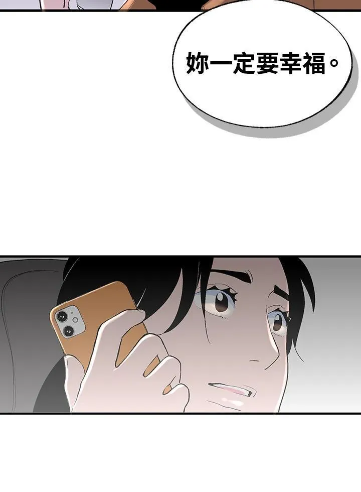 第122话 第43页