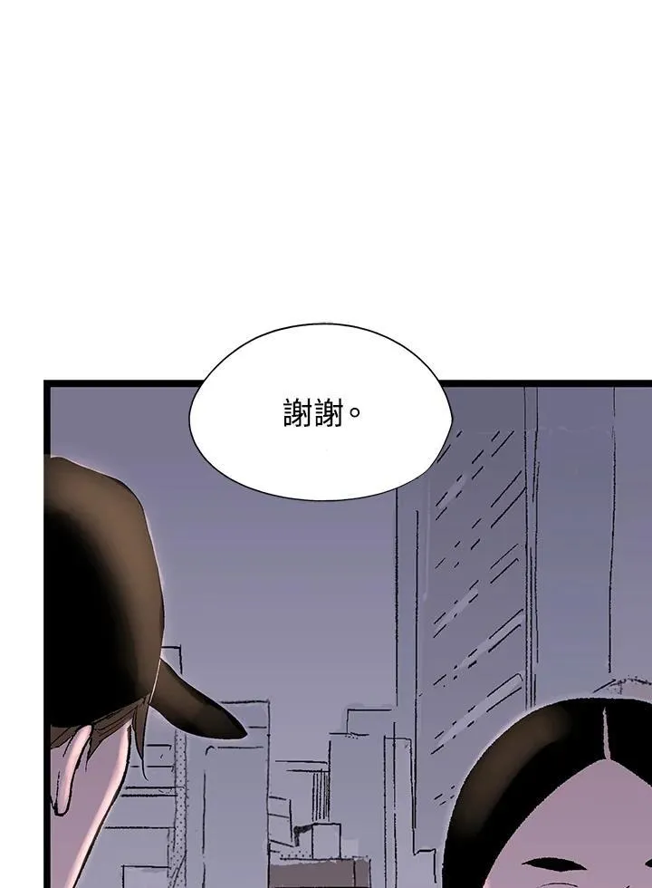 第122话 第44页