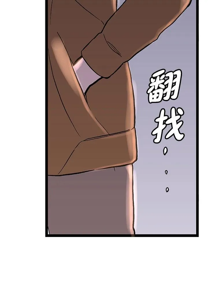 第122话 第48页