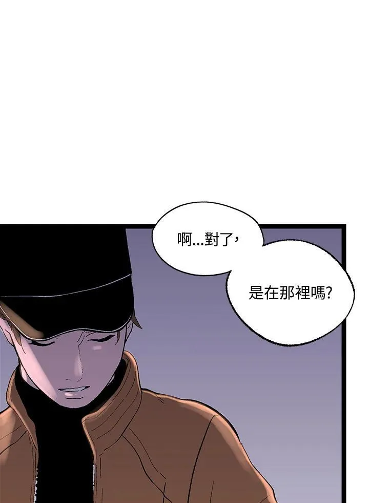 第122话 第49页