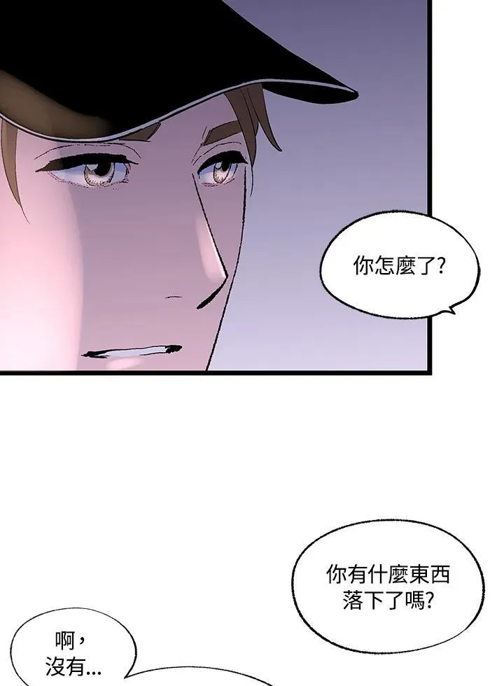 第122话 第52页