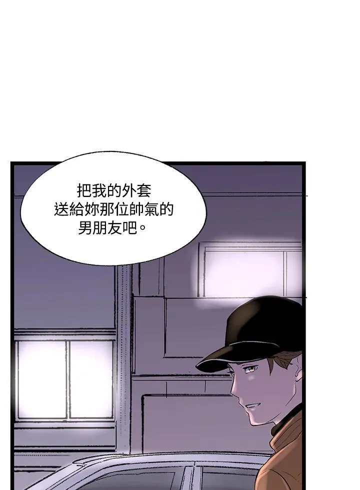 第122话 第55页