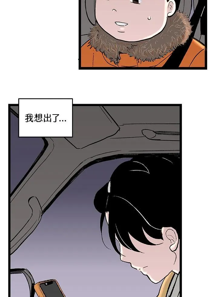 第122话 第60页