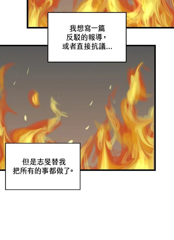 第122话 第62页