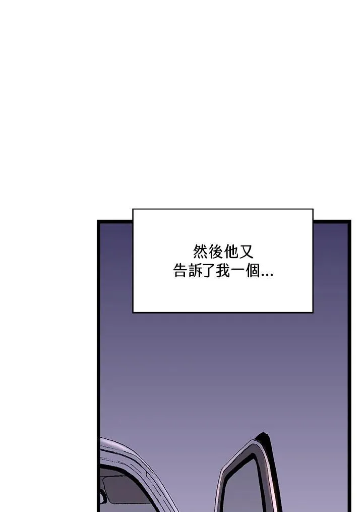 第122话 第63页