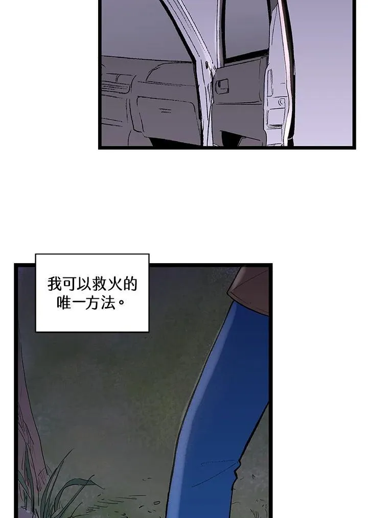 第122话 第64页