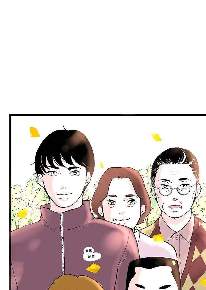第122话 第74页