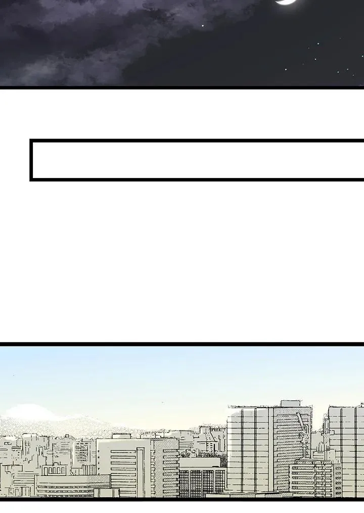 第122话 第77页