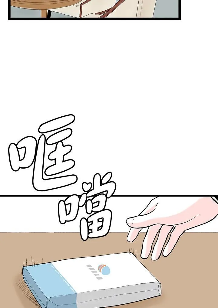 第122话 第79页