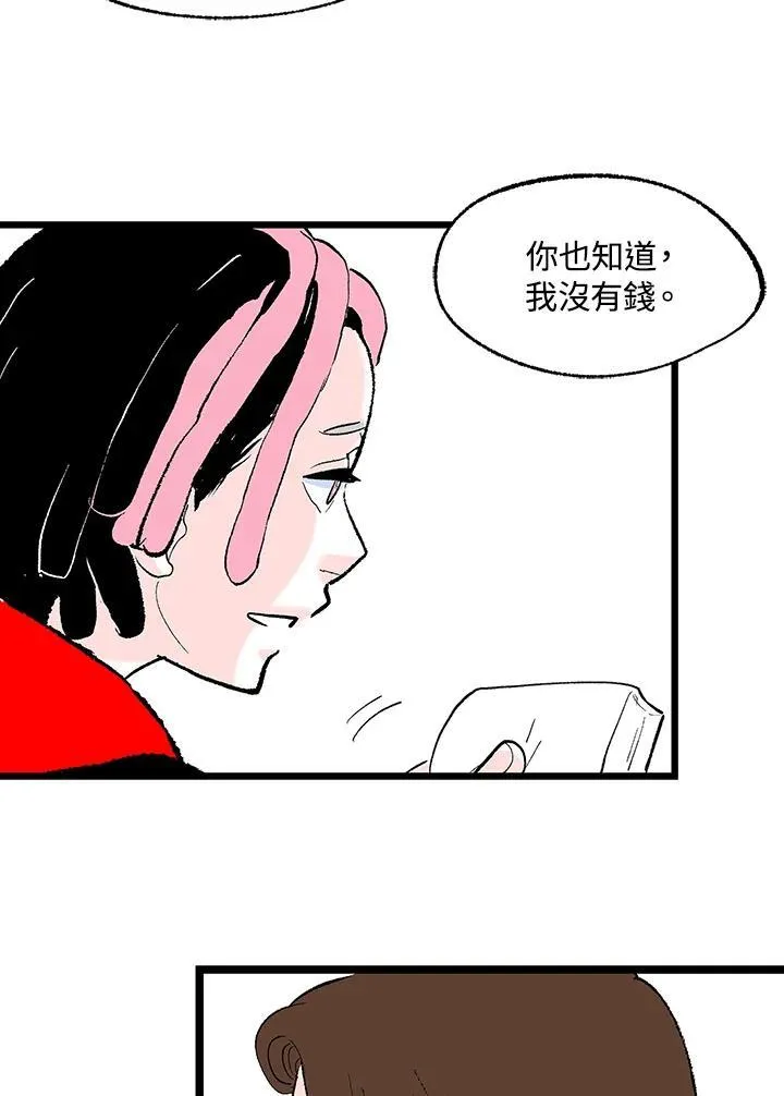第122话 第84页