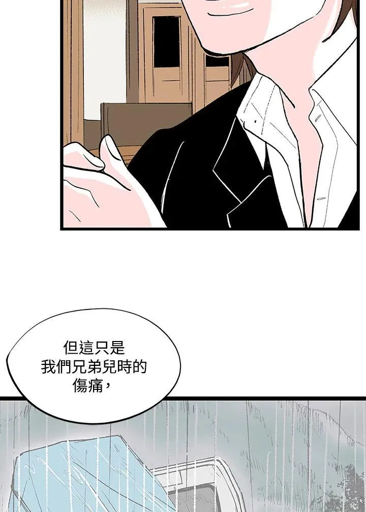 第122话 第89页
