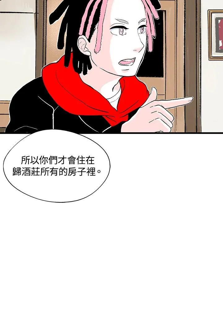 第122话 第92页