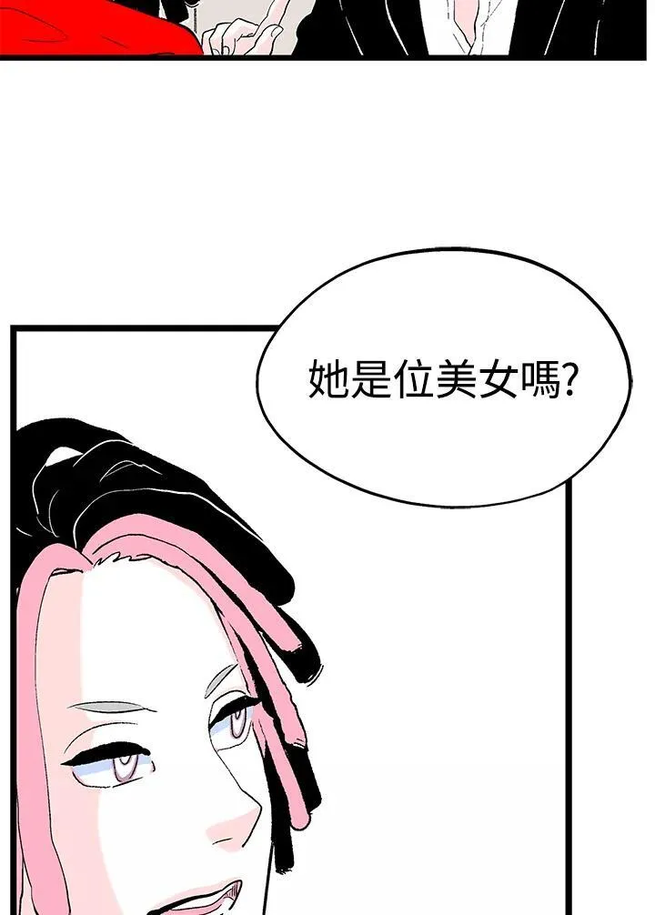 第122话 第96页