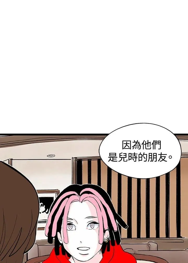 第122话 第98页
