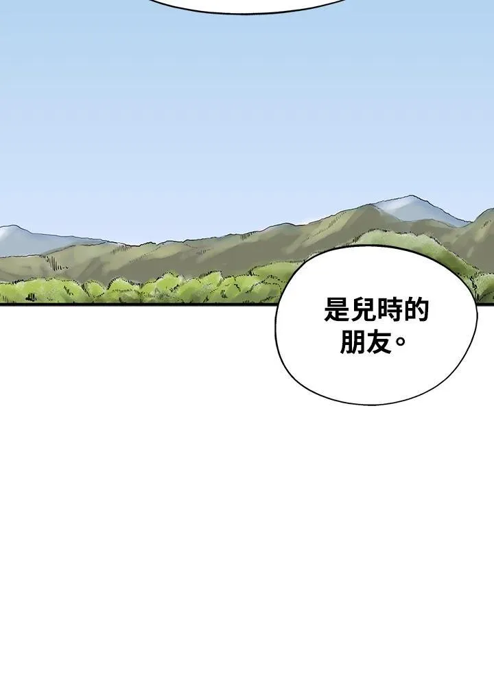第122话 第100页