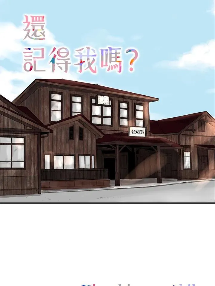 第123话 第1页